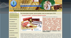 Desktop Screenshot of li-west.ru